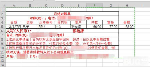 EXCEL助手v1.0免費版【2】