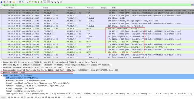 使用Wireshark軟件解密HTTPS流量方法介紹