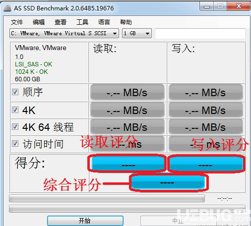 怎么使用AS SSD Benchmark工具檢測硬盤讀寫速度