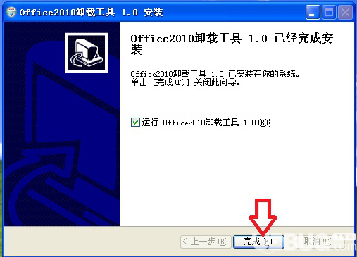 怎么使用office2010卸載工具輕松卸載office軟件