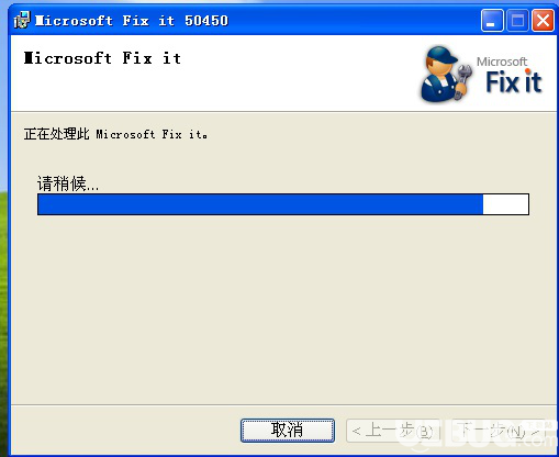 怎么使用office2010卸載工具輕松卸載office軟件