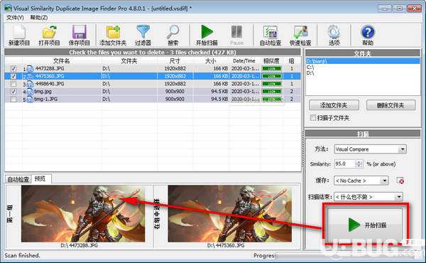 Visual Similarity Duplicate Image Finder Pro 4.8.0.1綠色中文版【3】