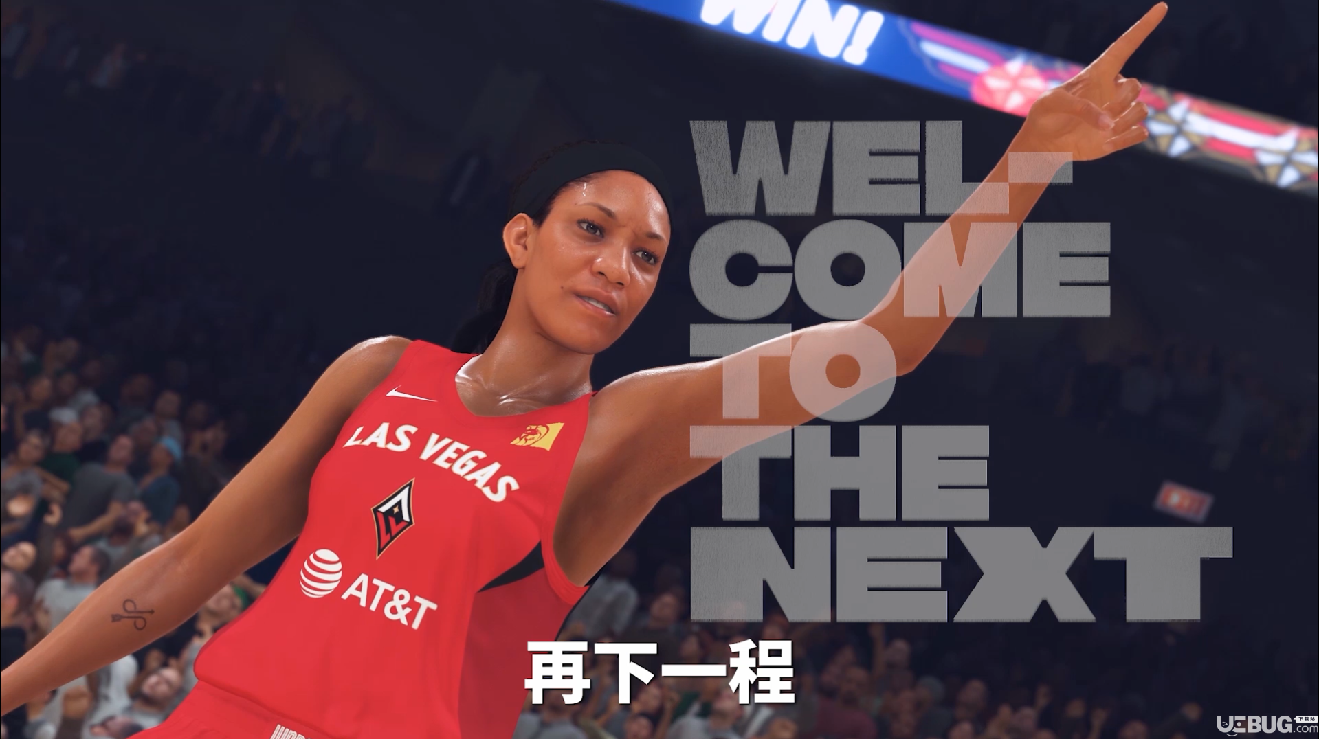 NBA 2K20破解版下載