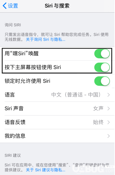 iPhone手機(jī)升級ios13.4版本后耗電過快怎么解決