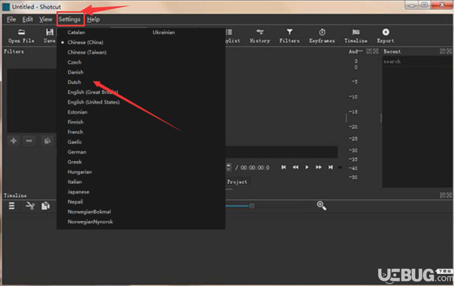 shotcut視頻編輯軟件怎么設(shè)置為中文界面