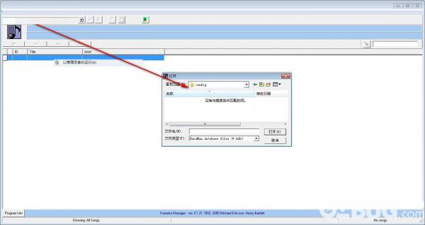 Karaoke Manager(卡拉OK數(shù)據(jù)庫管理工具)v1.21免費(fèi)版【4】