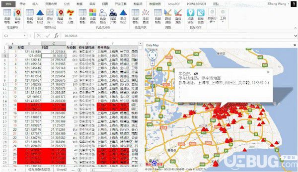 DataMap(數(shù)據(jù)可視化Excel插件)v6.3.3免費(fèi)版【3】