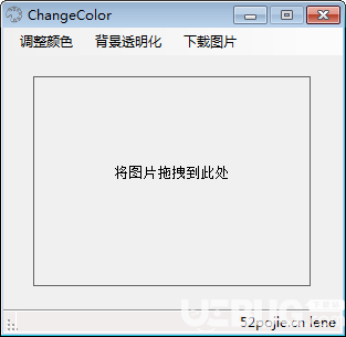 ChangeColor下載