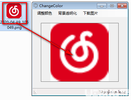 ChangeColor下載