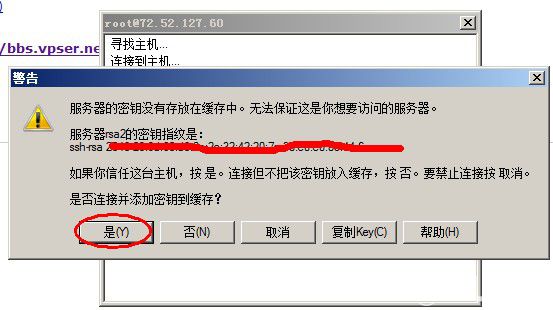 怎么使用WinSCP管理Linux服務(wù)器文件