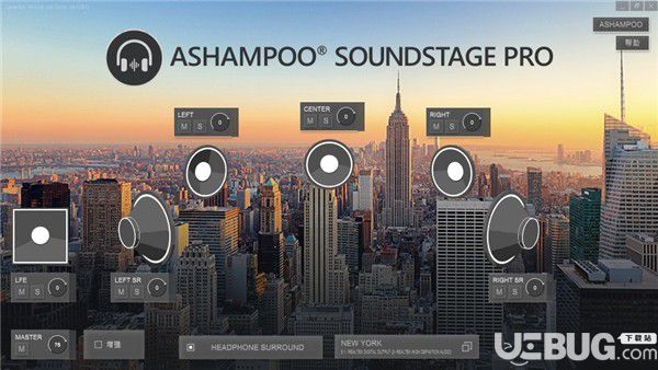 Ashampoo Soundstage Pro(音效增強(qiáng)軟件)v1.0.2免費(fèi)版