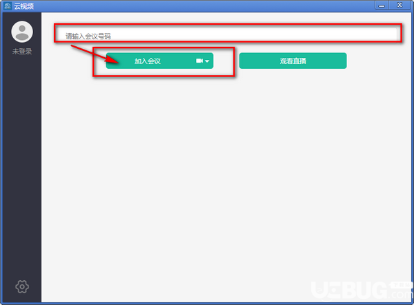 普天睿云v5.5.4免費(fèi)版【4】