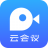 夢網(wǎng)云會議v2.1.9免費版