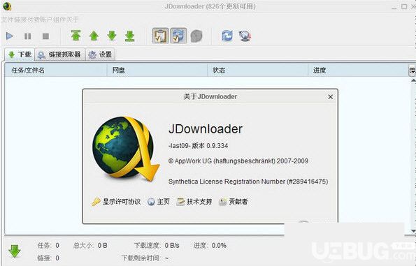 JDownloader