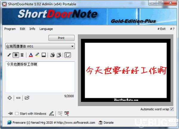 ShortDoorNote(速記工具)v1.02免費版【2】