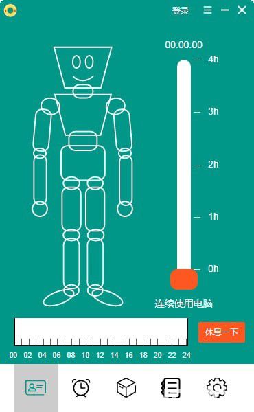 救生圈(電腦提醒工具)