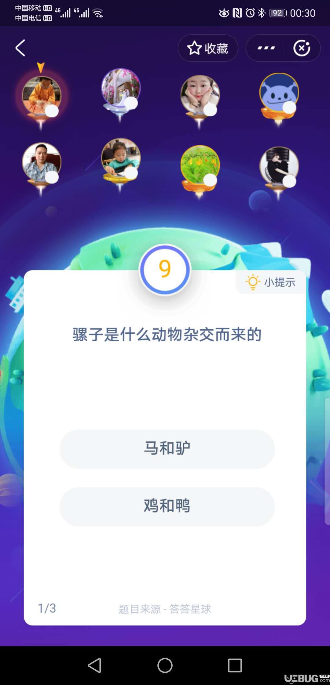 支付寶螞蟻莊園小課堂騾子是什么動(dòng)物雜交而來(lái)的