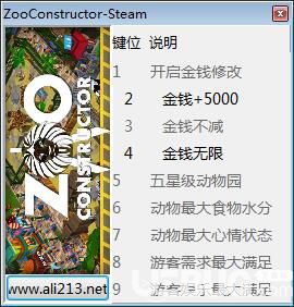 動(dòng)物園建設(shè)者修改器下載