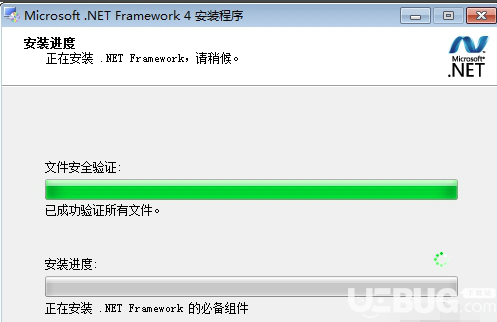 .NET Framework官方下載