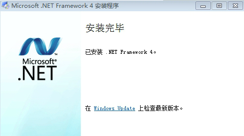 .NET Framework官方下載