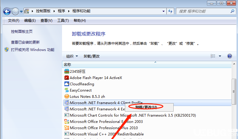 .NET Framework官方下載