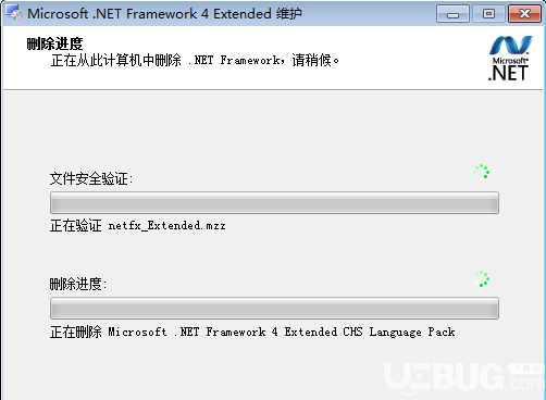 .NET Framework官方下載