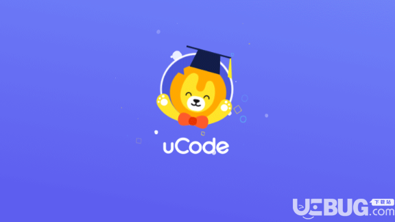 uCode(圖形化編程平臺(tái))v2.3.0.13免費(fèi)版【4】