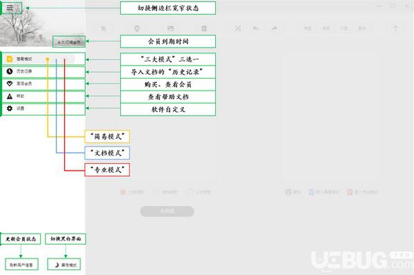 極度掃描v2.0.6免費(fèi)版【2】