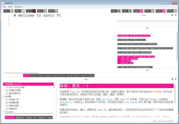 Sonic Pi(音樂(lè)創(chuàng)作軟件)