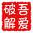 ImgToMD(圖片轉(zhuǎn)base64代碼工具)v1.0免費(fèi)版