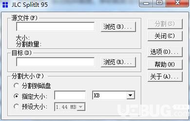 JCL SplitIt 95綠色版