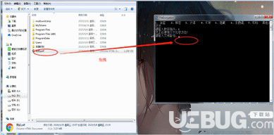 FileEncryption(文件加密軟件)v1.0免費版【3】