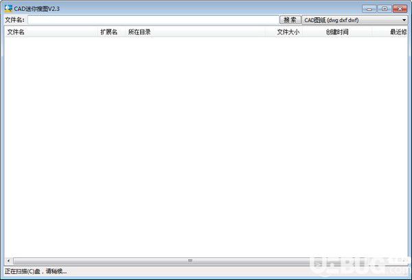 cad迷你搜圖v2.3.0.0免費(fèi)版