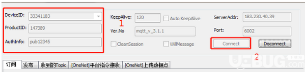 MQTT Simulate Device(MQTT客戶端調(diào)試工具)v1.0.7免費(fèi)版【3】