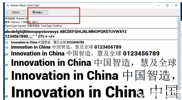 win10系統(tǒng)無法安裝字體怎么解決