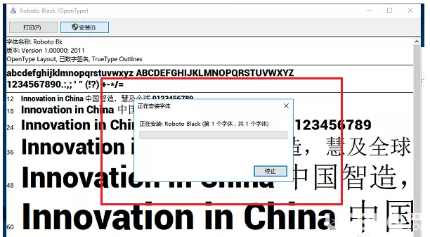 win10系統(tǒng)無法安裝字體怎么解決