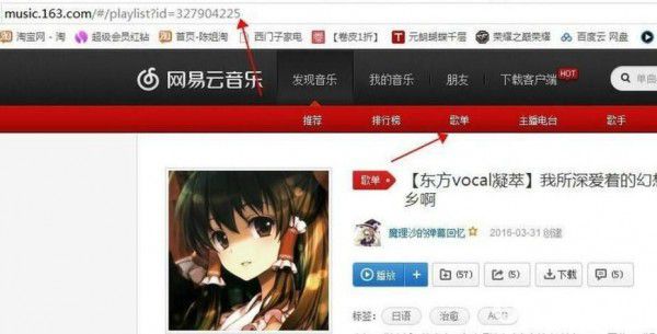 小葫蘆彈幕點歌插件v3.9.4免費版【8】