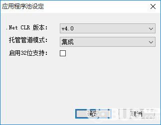 IIS應(yīng)用程序池批量工具v1.0.12.20免費版【2】