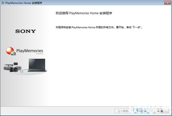 PlayMemories Home(索尼圖像管理軟件)v6.0.0.0免費版【2】