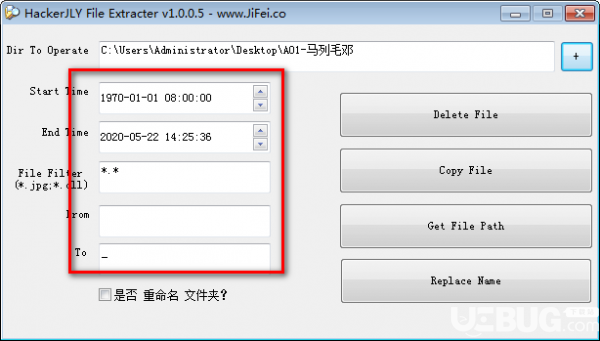 HackerJLY File Extracter(文件提取器)v1.0.0.5免費(fèi)版【3】