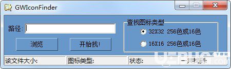 GWIconFinder(圖標(biāo)抓取工具)