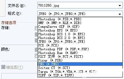 Avant皮膚制造器v11.0.0.0免費(fèi)版【3】