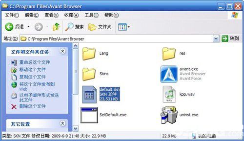 Avant皮膚制造器v11.0.0.0免費(fèi)版【6】