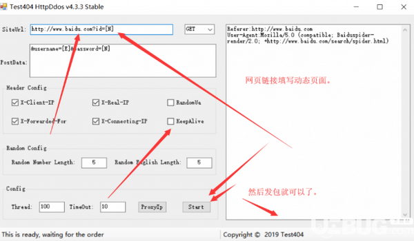 HttpDdos(網(wǎng)站壓力測試軟件)v4.4.3免費版【2】