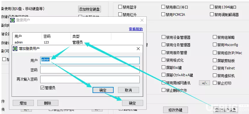 win10系統(tǒng)怎么設置禁止網(wǎng)絡共享功能