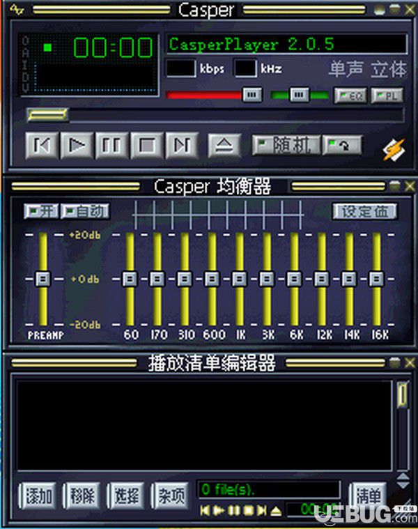 Casperplayer(多媒體播放器)