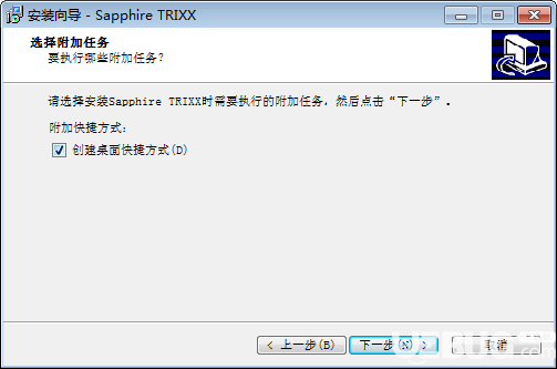 藍寶石顯卡超頻軟件(Sapphire TriXX)v6.8.0.0免費版【2】