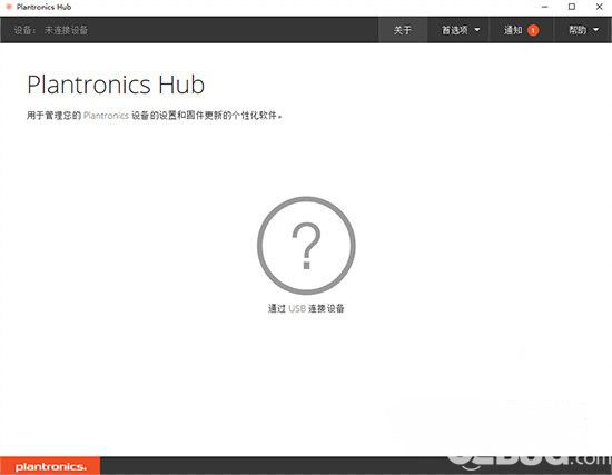 Plantronics Hub(耳機(jī)管理軟件)