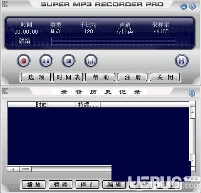 Super Mp3 Recorder Pro