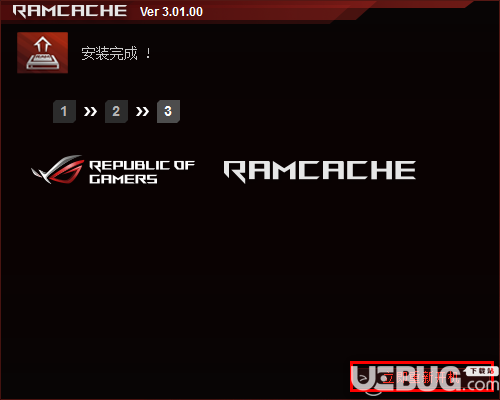 RAMCache(硬盤加速軟件)v3.01.00免費(fèi)版【3】